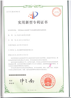 一種乳制品污水處理產(chǎn)生的動物性油渣的處理系統(tǒng)